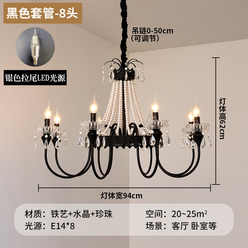 法式田园奶油风水晶灯具美式大气客厅餐厅卧室公主房温馨蜡烛吊灯|undefined