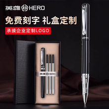 英雄牌1309宝珠笔男女士商务高档中性笔0.5金属杆办公签名签单笔