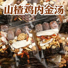 ɽ���ѿ�u�Ƚ�ԭ���ϰ��͌�ɽș����ͯ���ﶬ���B�����B�����