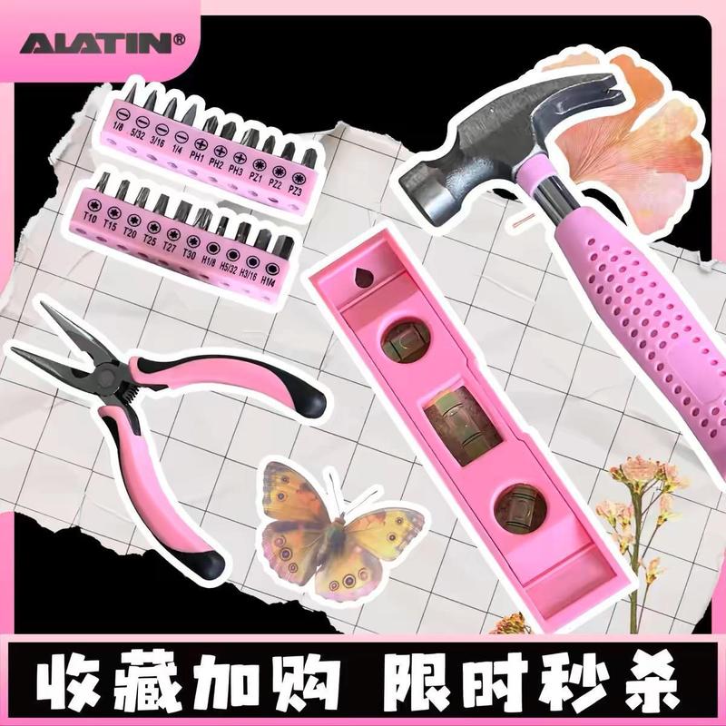ピンク多機能ギフトツールボックス家庭用修理セット手作りDIY携帯少女収納ツールセット|undefined