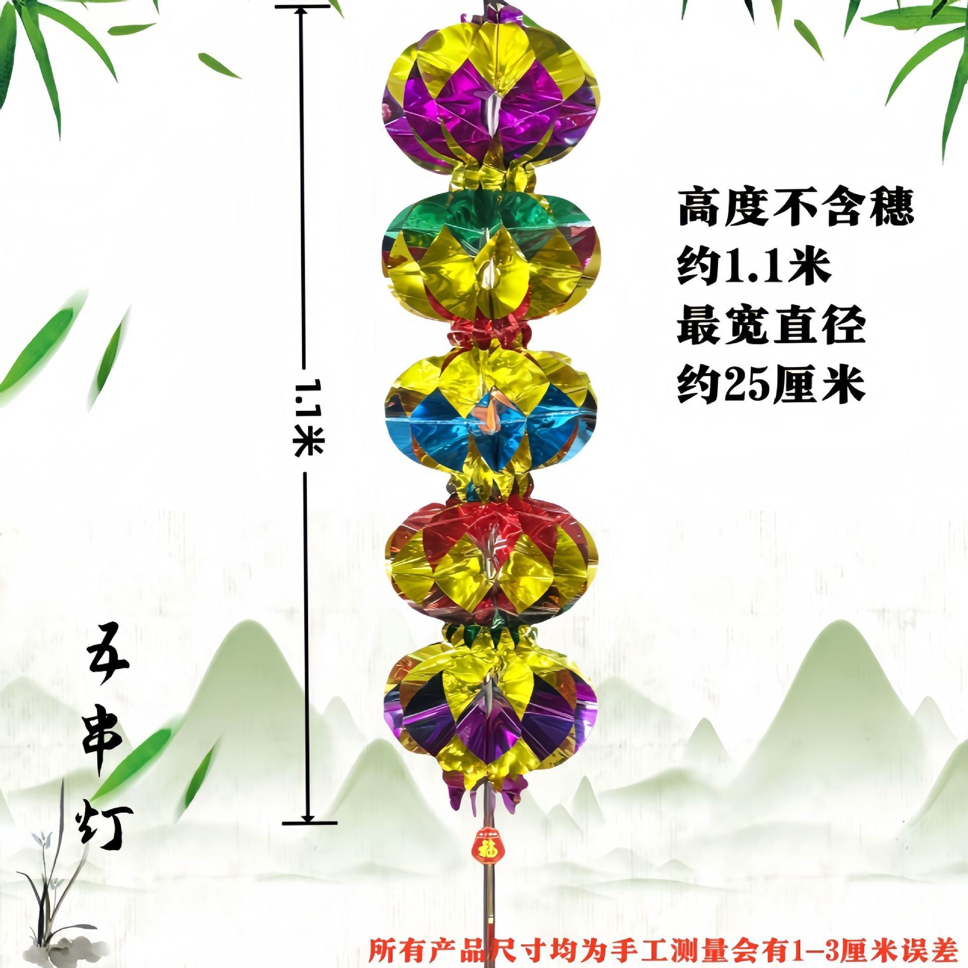 2025��1.2���崮�������������Ӓ�������Ӻ��J�S��ֱ���M�~���]