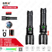 GMIK�����h��׼������Ͳ �X�Ͻ�۽��{�����ް�ȫ�N26650�늳�