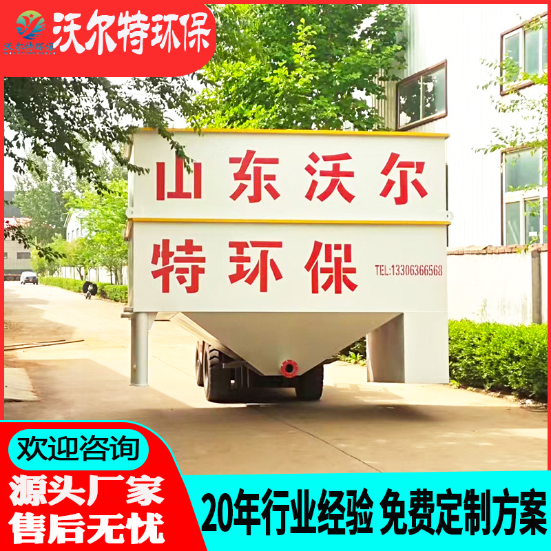 斜板沉淀器 煤矿隧道开采污水处理设备 果蔬清洗废水处理设备