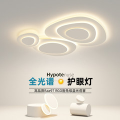 Full Spectrum Eye Protection Ultra-Thin Living Room Ceiling Lamp Cream Wind Eggstone Smart Study Room Girl Romantic Bedroom Lamp