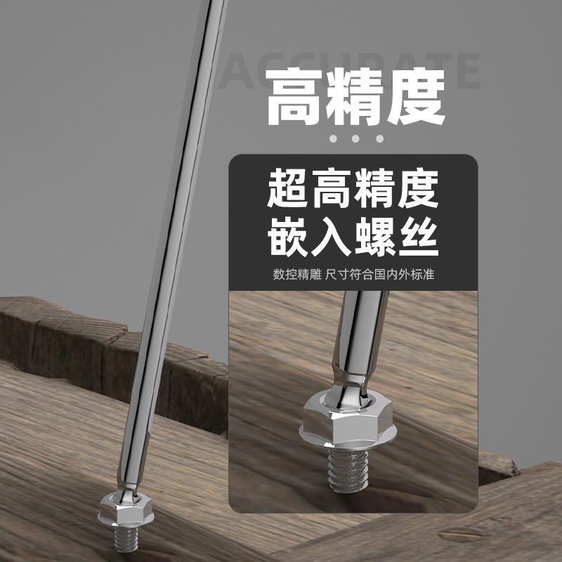 世达超硬内六角扳手单个1.5/2/2.5/3/4/5/6/7/8/10/12/14/17mm|undefined