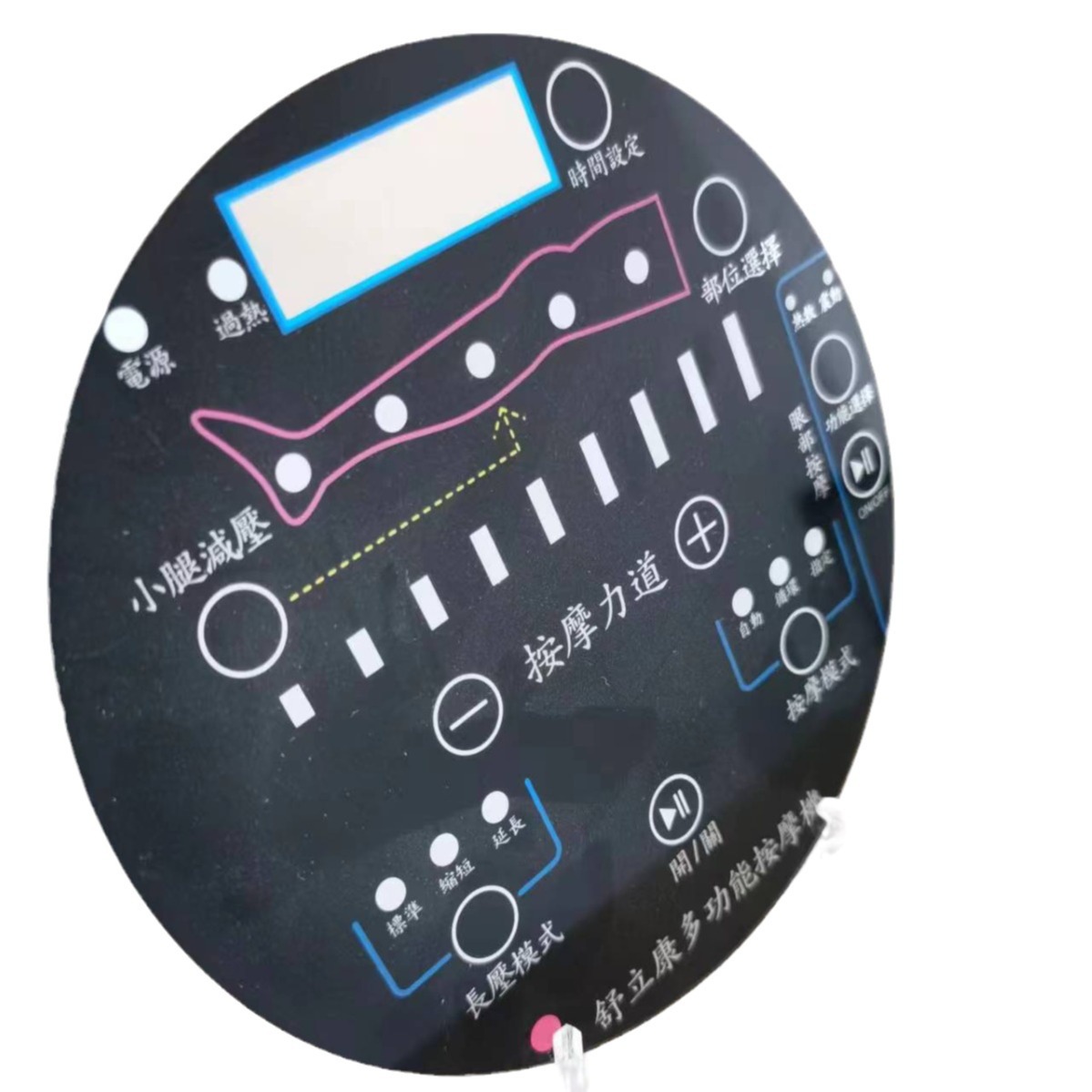 亚克力面板丝印uv打印半透明亚克力视窗触摸面板显示器视窗盖板