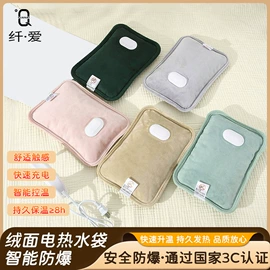 电热水袋;充水热水袋