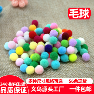ë���ɫ�ߏ�ë���]Сë��ë�q���ֹ�ëë��diy�q�������