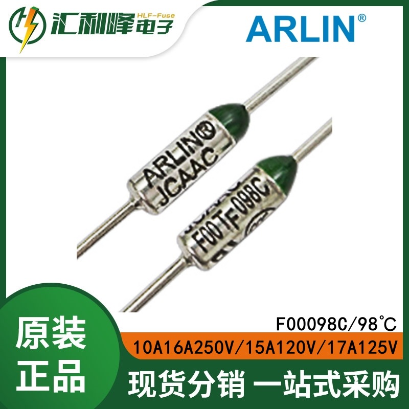 F00098C temperature fuse 16A/250V98 ℃ can replace SF96E SF94R0 G4A00098C