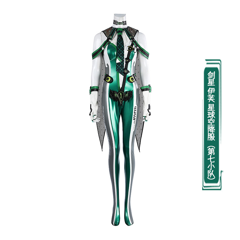 现货娜多剑星StellarBlade伊芙星球空降服第七小队cosplay服5385