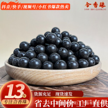 �S�����ș���ִ���Ȼ������ŷ��ֹ��־�������������鶶��ͬ��