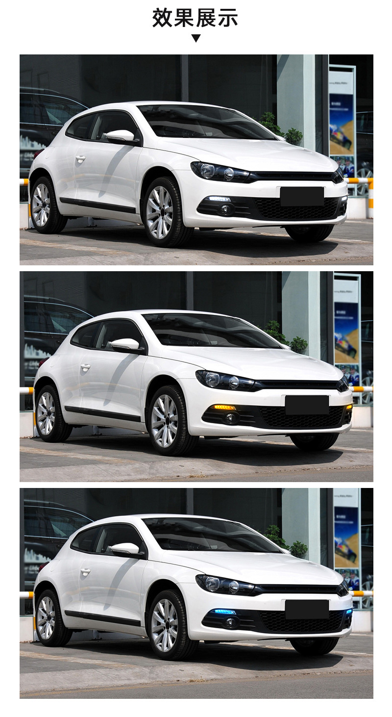 VW Scirocco 2009-2014 Daytime Running Lights