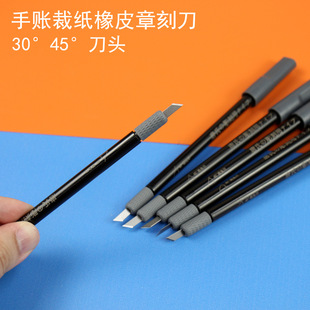 ���ϼ�����Ƥ��������Ƭģ���ֹ�diy�ü�����̵�45�Ƚ����~�̵�