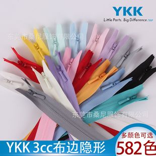 YKK���3̖��߅�[���ʯ�^����B��ȹ���۶Y���ձ���Ʒ�o�Ϸ���