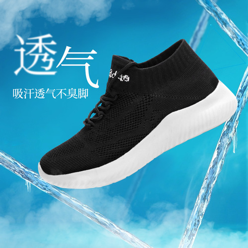 Niu domineering shuffle dance shoes women's summer square dance shoes soft sole mesh sports ghost step dance shoes 21191