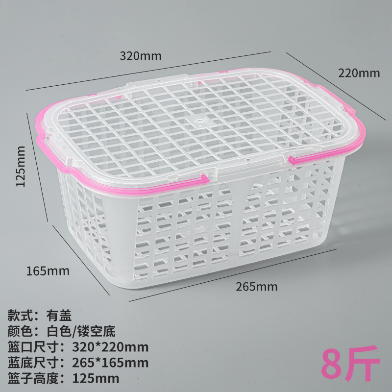 水果篮塑料篮草莓篮手提篮樱桃鸡蛋筐杨梅采摘篮子白色新料卡扣篮|undefined