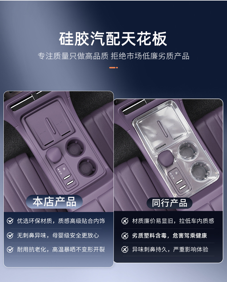 Suitable for 26 models of Jishi ADAMAS central control panel gear shift frame protective sticker interior upgrade decoration car accessories