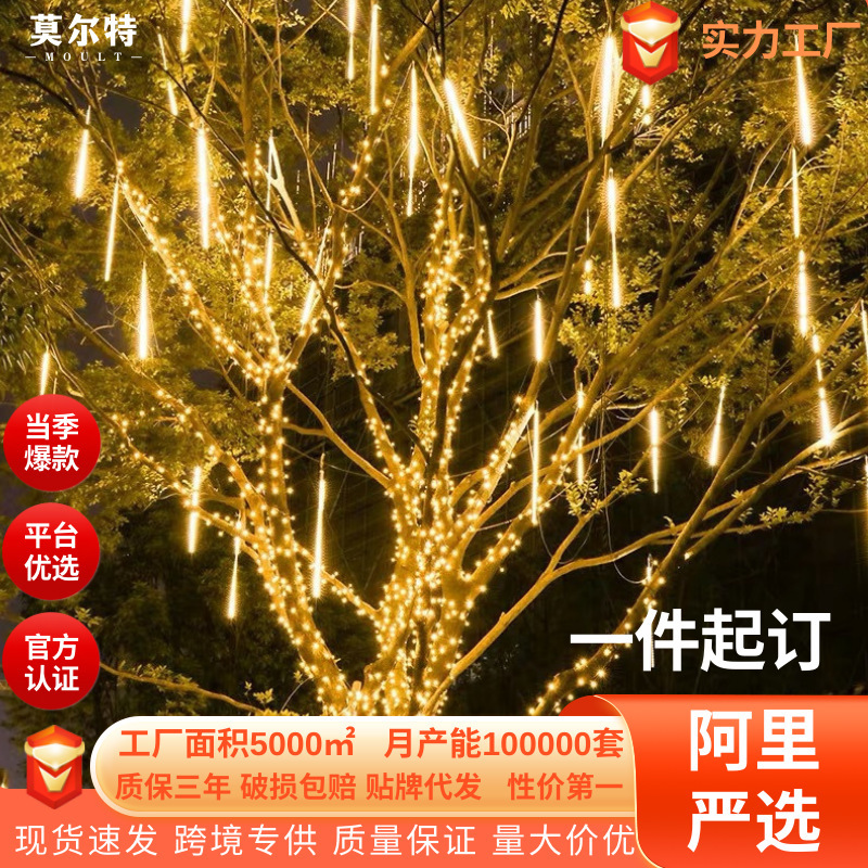 Led Meteor Shower Light String Outdoor Waterproof Engineering Lighting Street Hanging Tree Lantern Running Water Light Holiday Decorative Light Led Meteor Shower Light String Outdoor Waterproof Engineering Lighting Street Hanging Tree Lantern Running Water Light Holiday Decorative Light