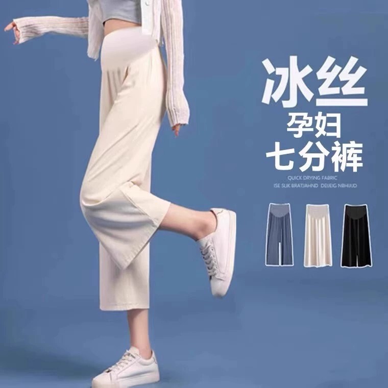 Loose and Breathable Maternity Pants for Plus-Size Women, Summer Casual Comfortable High-Waisted Drapey Belly-Supporting Non-Tightening Cropped Wide-Leg Pants