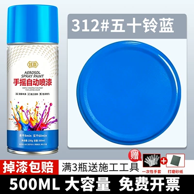 Avtomobil boyası Black automatic hand-painted spray - 312-isuzu-blue-500ml1-bottle