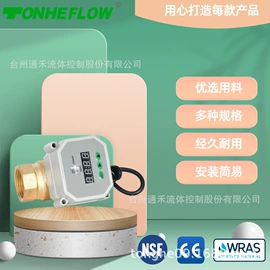 球阀;其他阀门;电动阀