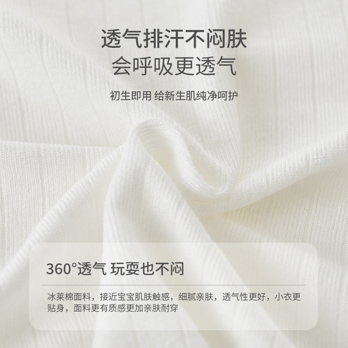 Baby and Toddler Summer Thin Modal Baby Long Sleeve Air Conditioning Shirt, Baby Small Open Shirt, Sun Protection, Windproof, Outer Wear, Breathable