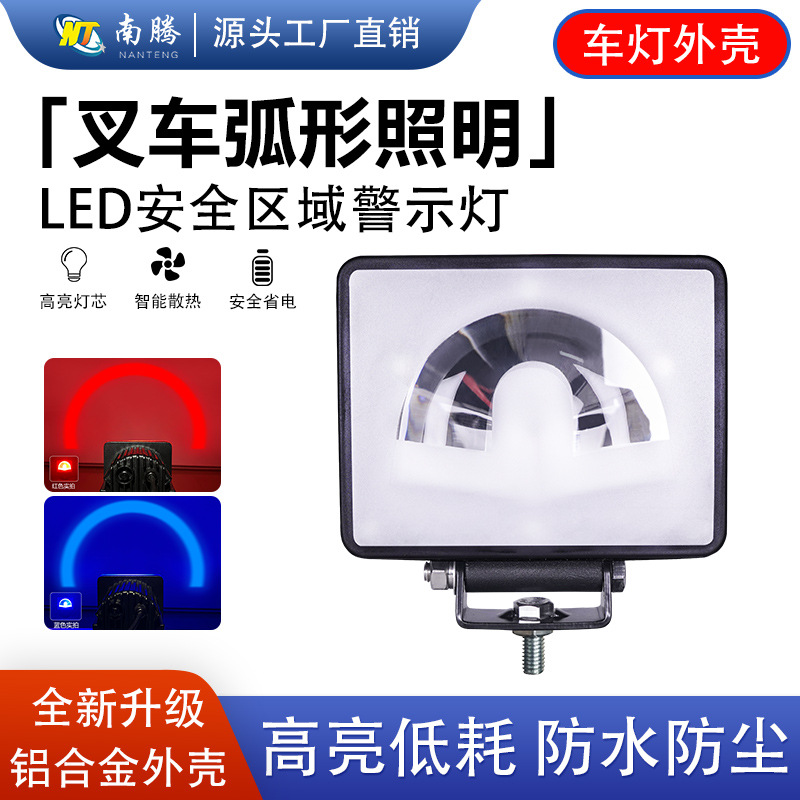 Luz de advertencia en forma de U, contorno de pantalla, luz roja y azul, carcasa de la lámpara de la carretilla elevadora, accesorios de la carcasa de la lámpara del automóvil, carcasa de la lámpara del automóvil, fundición a presión image 1