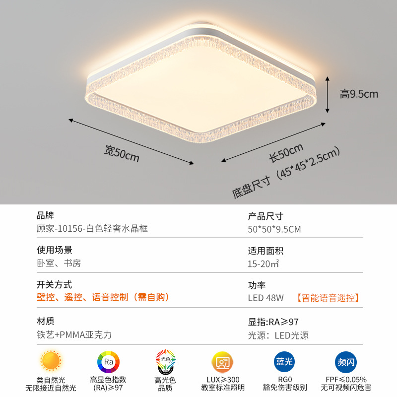 Luz de techo de la sala de estar de la familia 2026 nuevo estilo italiano minimalista, moderno, ligero, lujoso, lujoso, lujo de alto nivel, luz principal de la atmósfera 357L