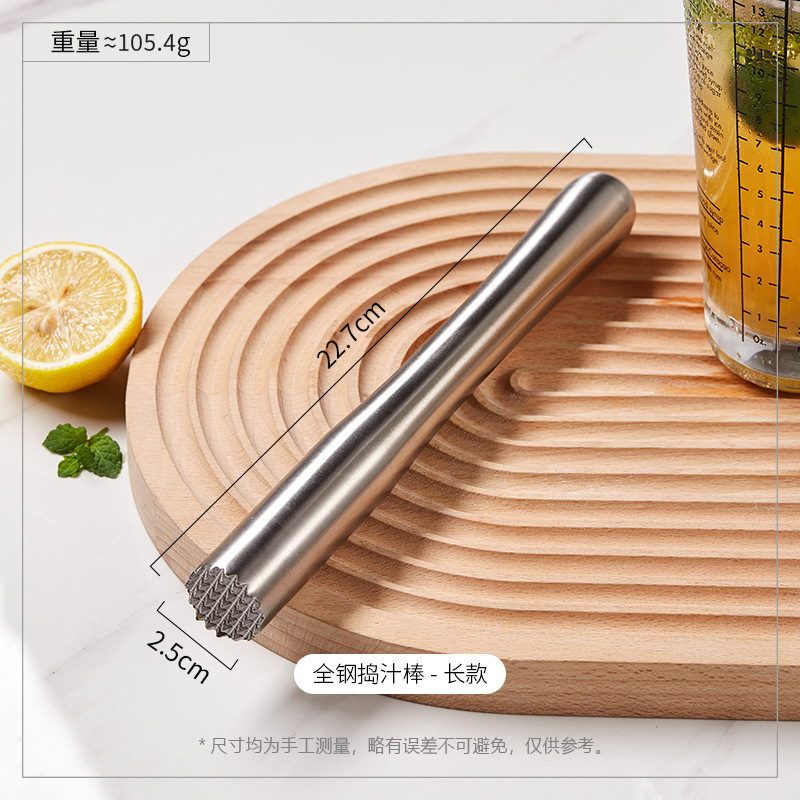 두꺼운 허리 22.7cm [올스틸] 주스 파운더 스틱