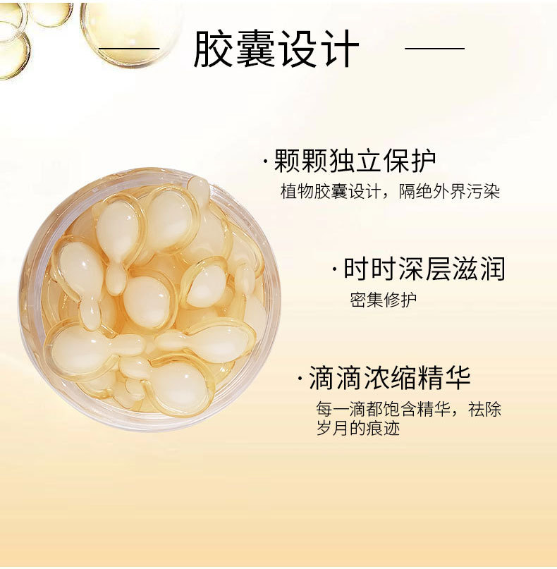 VC焕颜精华液_05