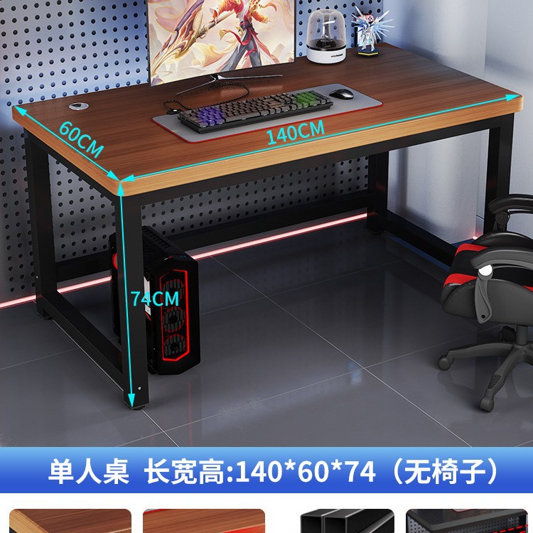 [데스크탑 25mm] 140*60*74cm (월넛색상)