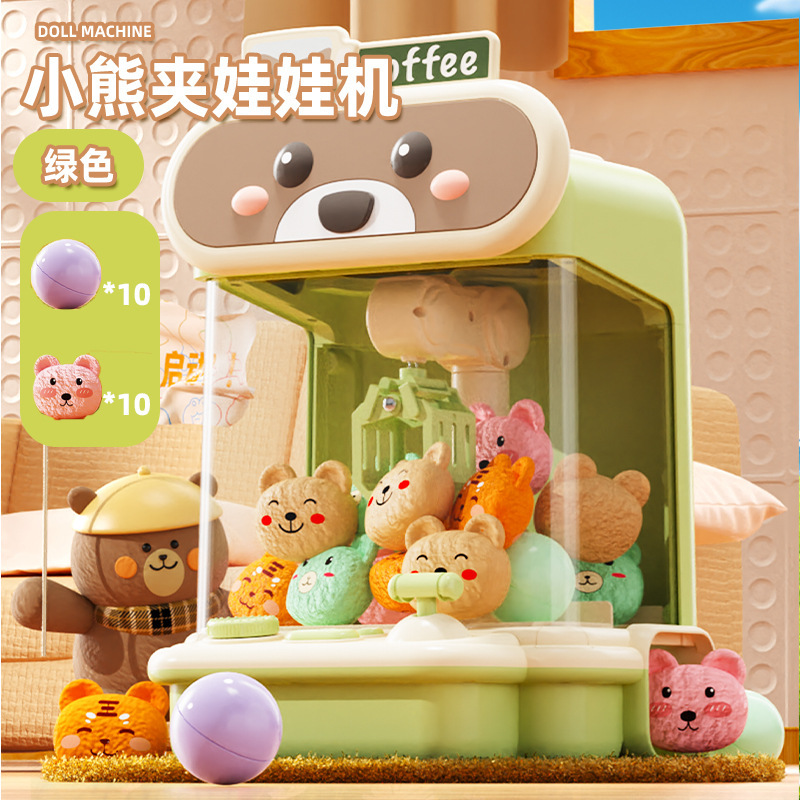 Niños de gran captura muñeca juego de la máquina de juguete pequeño hogar clip muñeca retorcido huevo rompecabezas niños y niñas regalo de cumpleaños