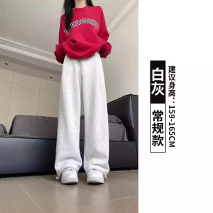 Spring and Autumn American Thin Loose Cotton Casual Pants Ins Autumn and Winter fleece-lined Commuting Simple Student Sports Pants for Women