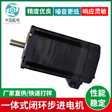 57һ�wʽ�]�h���M�ŷ�늙C 1.5Nm���ٵ�������̙C3D��ӡ�C늙C