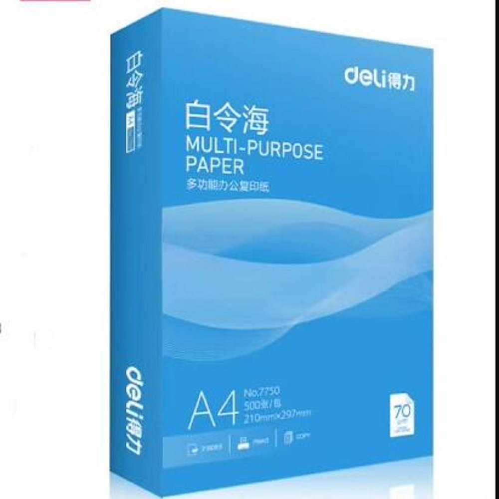 Papel A4 70g Jiaxuan papel de borrador de estudiantes 80g Kairui Jiaxuan Jia platino impresión de doble cara papel de copia de espesor