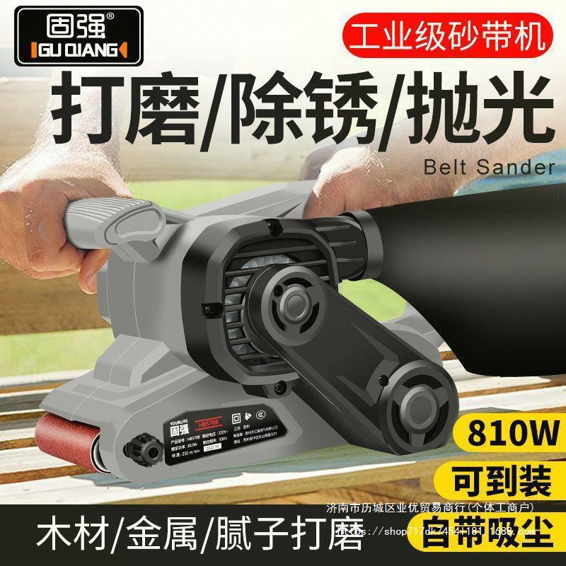砂带机手提式砂光机坦克平面平板打磨机大功率抛光木工砂批发