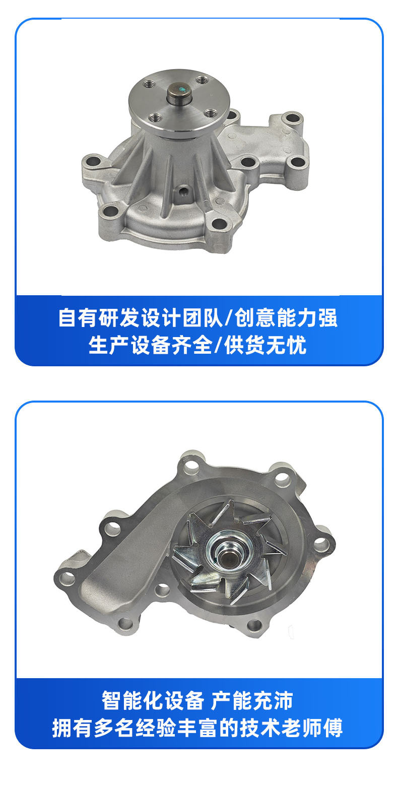 Factory Direct Sales Car Water Pump Suitable for Mazda Gwmz-49A 8Ala15100 8Ala15100A