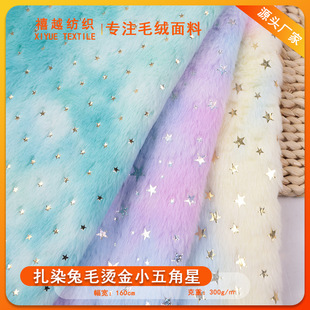 �S����Ⱦ��ë�C��С�����  �C�y�����}�Q���� ë�q���� �������