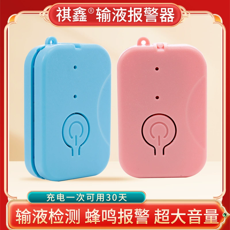 Устройство для оповещения о необходимости дозаправки лекарственных растворов, автоматическое оповещение о низком уровне лекарственных препаратов для больничных кроватей, интеллектуальное медицинское перезаряжаемое устройство.