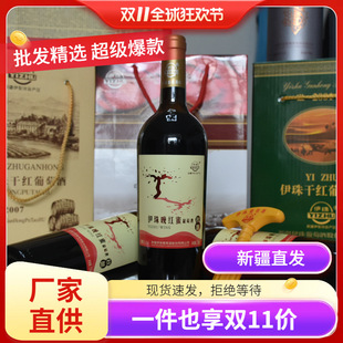 �½��������t��������Ѿ�11.5��720ml /ƿ*6ƿ/��t���Ѿ� ���]