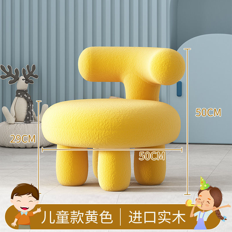 [진저옐로] 램스울 어린이 의자 C S사이즈