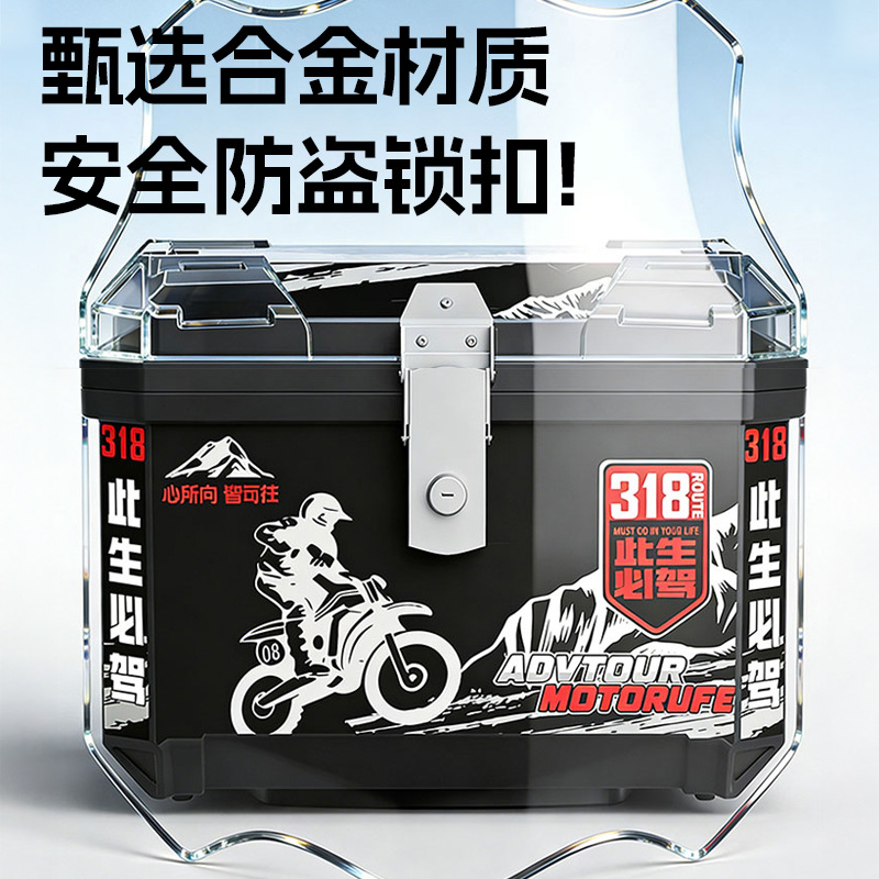 Baja trasera de automóviles eléctricos, motocicleta, coche de batería, caja trasera general, caja de almacenamiento, caja cuadrada grande, caja para llevar