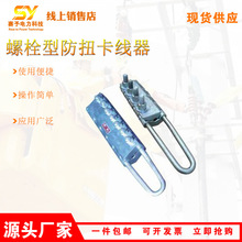 SKGF-5��˨�ͷ�Ť䓽z�K���������ʩ�����߿����QV���Q�ھo����