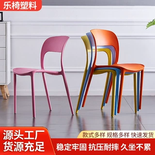 定制餐椅现代简约塑料椅子靠背凳子休闲椅家用书桌椅家具加厚款