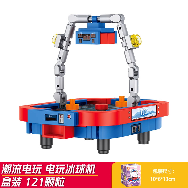 Video game ice hockey machine (fangcheng 8130-3)