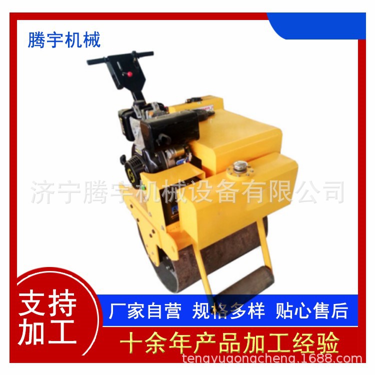 厂家供应单轮振动压路机 振动压路机价格 汽油振动压实机