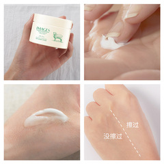 形象美綿羊油秋冬面霜 補水保濕霜嫩膚大容量265綿羊油護膚品批發