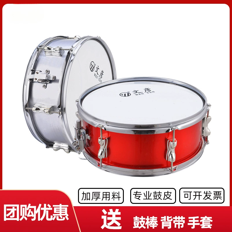 Малый барабан 11/13/ 14inch студенческая молодежная команда барабан и труба для взрослых маршевая группа малый барабан детский инструмент.
