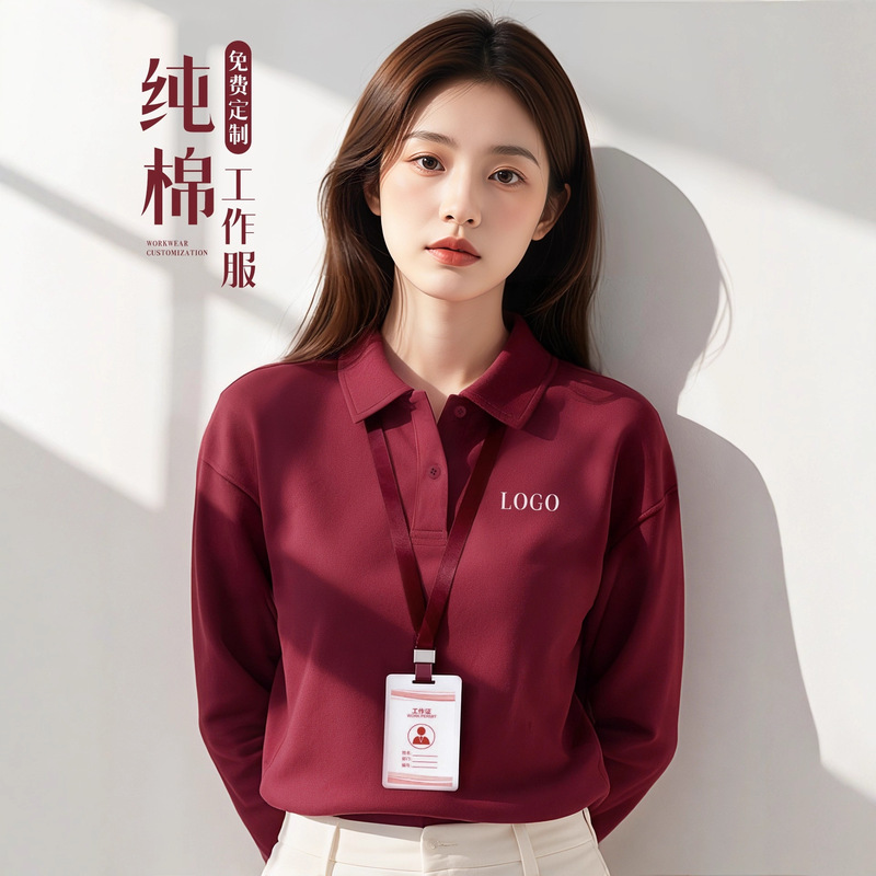 High-End Sweatshirt Workwear Custom Printed Logo Autumn and Winter 4S Store Corporate Group Sales Burgundy Cotton Workwear
