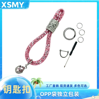 Creative Car Keychain with Other Automotive Interior Supplies